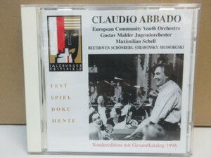 天13★CD ★★SALZBVRGER FESTSPIELE（MADE IN AUSTRIA）SONDEREDITION MIT GESAMTKATALOG 1998｜Claudio Abbado（アバド）ベートーヴェン