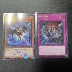 遊戯王　魔轟神ルリー、拮抗勝負　スーパー　汎用