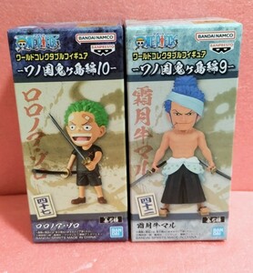 ワンピース　ワーコレ　霜月牛マル　ロロノア・ゾロ　ゾロ　鬼ヶ島編　ONE PIECE　ワールドコレクタブルフィギュア