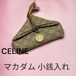 CELINE セリーヌ マカダム 小銭入れ フリンジ付き コインケース PVC×レザー ベージュ系×ゴールド金具