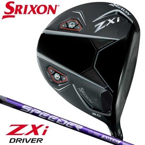 新品★ダンロップ★スリクソン ZXi ドライバー★SRIXON★2024★9°★S★スピーダー SPEEDER NX VIOLET 60★日本正規品