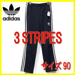 adidas アディダス 3 STRIPES ジャージ下 白線 #13