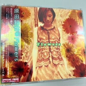 【中古品】原田知世 Flowers 初回限定盤 ピクチャー・レーベル FLCF-3696