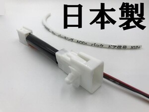 【200系 ハイエース レジアスエース テール ランプ 電源 取り出し ハーネス 1本】 トヨタ 分岐 純正 コネクター ケーブル カスタム