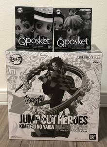 週刊少年ジャンプ 応募者全員サービス 鬼滅の刃 JUMP OUT HEROES　炭治郎＆Qposket petit Bコース Cコース セット フィギュア