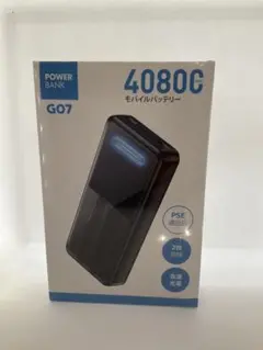 G07 モバイルバッテリー 40800mAh