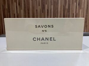 9725 CHANEL N°５　石鹸セット　未開封　レア　レトロ　ビンテージ 長期保管品 サヴォン SAVONS 石鹸