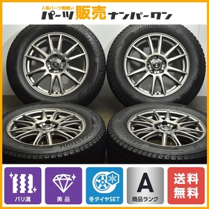 【バリ溝 DM-V3付 美品】INVERNO 17in 7J +38 PCD114.3 ブリヂストン ブリザック 225/65R17 レクサス NX ハリアー RAV4 ヴァンガード