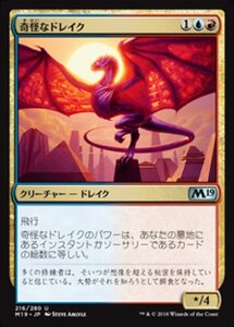 MTG ■金/日本語版■ 《奇怪なドレイク/Enigma Drake》 基本セット2019 M19