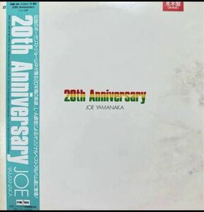 ジョー山中 20th Anniversaryオリジナルベスト 人間の証明★プロモーションサンプラーvinylピカピカ盤面