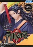 中古フィギュア 夏油傑 「劇場版 呪術廻戦 0」 スーパープレミアムフィギュア“夏油傑”