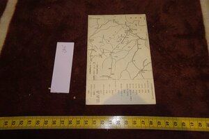 rarebookkyoto I805　戦前　満洲事変・北支戦線各地慰問行程地図　　記念絵葉書　1枚　1938年　写真が歴史である