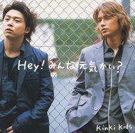 中古邦楽CD KinKi Kids / Hey!みんな元気かい?/