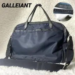 【高級】GALLERIANT ネイビー 2wayビジネスバッグ ナイロン レザー