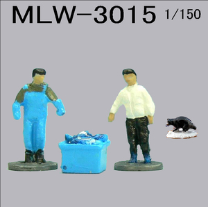 1/150 Nゲージに最適！フィュギュアシリーズ　　MLW3015　漁業の人々２