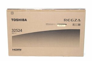 1D430☆東芝 TOSHIBA☆ レグザ REGZA 32型液晶テレビ 32S24 未使用品【ニューポーン】