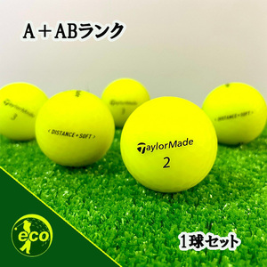 ロストボール テーラーメイド DISTANCE + SOFT イエロー 1球 A+ABランク 中古 TaylorMade ディスタンス ソフト エコボール