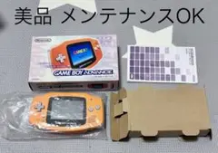 Nintendo GBA 箱 説明書 ゲームボーイアドバンス 本体 オレンジ