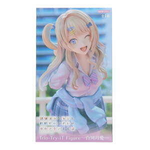 【中古】[FIG] 白河月愛(しらかわるな) 経験済みなキミと、経験ゼロなオレが、お付き合いする話。 Trio-Try-iT Figure-白河月愛- フィギュ