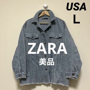 【試着程度の美品】ZARA ザラ レディース ジャケット アウター USA Ｌ