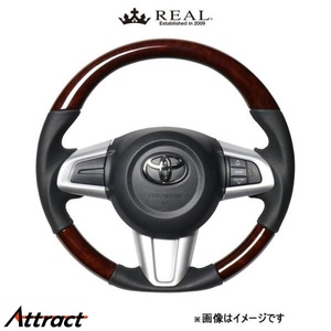 レアル ステアリング オリジナルシリーズ(ブラウンウッド)シフォン LA600FS/LA610F M90-BRW-BK REAL