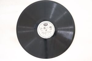 78RPM/SP 楠木繁夫 / 美ち奴 暁に謳ふ / お吉ざんげ 1676PROMO TEICHIKU /00500