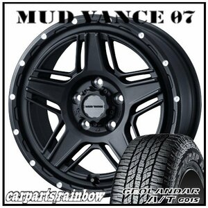 ★MUD VANCE 07 16×7.0J 5/114.3 +38 フルマットブラック ＆ GEOLANDAR A/T G015 215/60R16 95H ★1本価格★エスティマ/デリカＤ:5