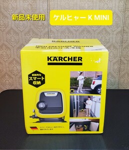 未使用品 ケルヒャー KARCHER K MINI 高圧洗浄機