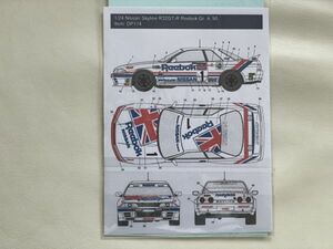 ★DECAL POOL製 1/24 Reebok リーボック スカイライン GT-R Gr.A デカール