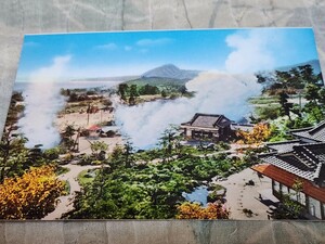 1644　絵葉書　観光別府温泉　十万地獄より高崎山を望む