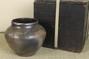 祖父宅の蔵出し品 古唐津 斑唐津算盤形壺 水指 桃山時代 時代箱