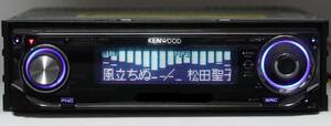 KENWOOD U727 MP3/WMA/AAC/WAV/iPod/漢字対応 CD/USBデッキ EQ/スペアナ 中古