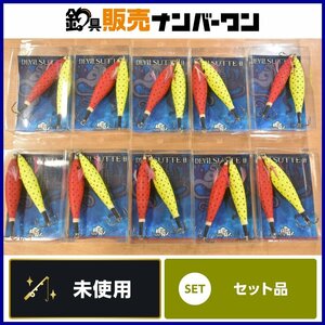 【1スタ☆未使用品③】ワンナック デビルスッテ Ⅱ オールマイティ 10個セット Devil SUTTE 2 ドロッパー タコ釣り タコスッテ（CKN_O1）