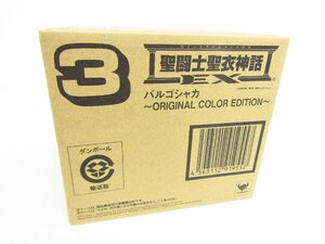 未開封品 聖闘士聖衣神話EX バルゴシャカ -ORIGINAL COLOR EDITION- フィギュア ◇TY14759