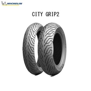 ミシュラン MICHELIN 454483 CITY GRIP2 フロント/リア共用 90/90-14 M/C 52S REINF TL MIC4985009545997