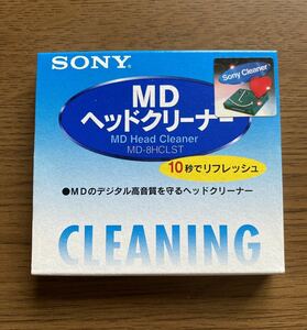 美品 SONY MDヘッドクリーナー MD-8HCLST 当時物 廃盤 レア ソニー ヘッドクリーナー MDディスク ミニディスク minidisc クリーナー 