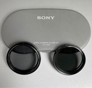 ソニー 偏光 & 減光フィルターキット［SONY MC PL VF-37P 37mm 偏光フィルター］&［SONY ND8 37mm 減光フィルター］ 中古品２点セット 