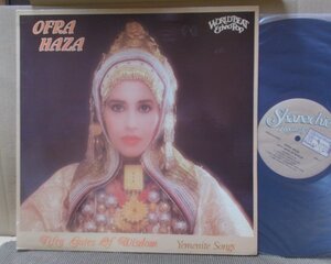 OFRA HAZA/YAMENITE SONGS/ネタ/