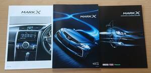 ★トヨタ・マークX MARK X 130系 後期 2017年9月 カタログ ★即決価格★