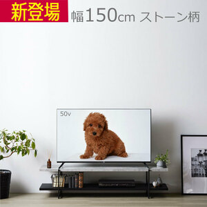 テレビ台 ローボード 幅 150 ×奥行32.8×高さ34.7cm グレー