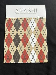 美品！嵐 ARASHI　ファンクラブ　会報　NO.102