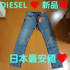 DIESEL　 ディーゼル ジョグジーンズ THOMMER-Y-NE JOGG