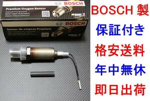 BOSCH製 O2センサー ワゴンR CT51S CV21S 18213-74F10 送料無料