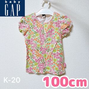 ベビー ギャップ baby gap 女の子 花柄 半袖 綿100 % 綿 トップス シャツ Tシャツ 可愛い 100cm 100