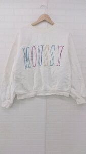 ◇ MOUSSY マウジー シンプル カジュアル テイスト ロゴ刺繍 長袖 トレーナー サイズF ホワイト系 レディース P