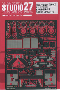 スタジオ27(STUDIO27) FP24251 1/24 ザウバー C9 アップグレードパーツ