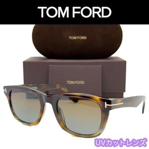 【新品/匿名配送】TOM FORD トムフォード サングラス TF1076 ブラウン ゴールド グレーグラデーションレンズ メンズ レディース イタリア製