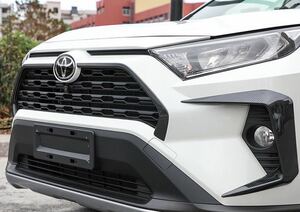 トヨタ RAV4 rav4 フォグガーニッシュ【C521】