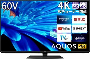 シャープ 60V型4K液晶テレビ 4T-C60EN1 4Kダブルチューナー内蔵 Google TV DOLBY ATMOS対応 2024/3~保証有 引取可