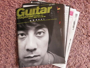 ギター・マガジン2001年8月号※裁断済♪山崎まさよし,ウリ・ジョン・ロート,エリック・サーディナス,ブラフマン,オジー・オズボーン